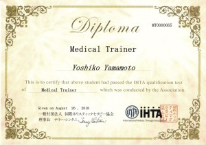 Medical Trainer