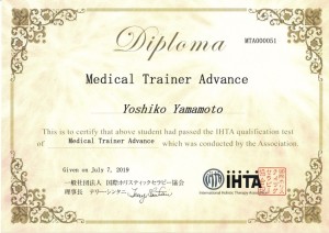 Medical Trainer Advance